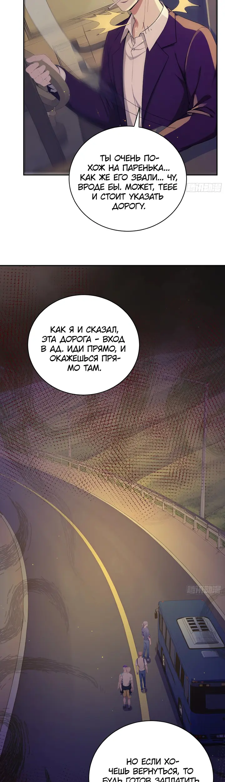 Страница 27