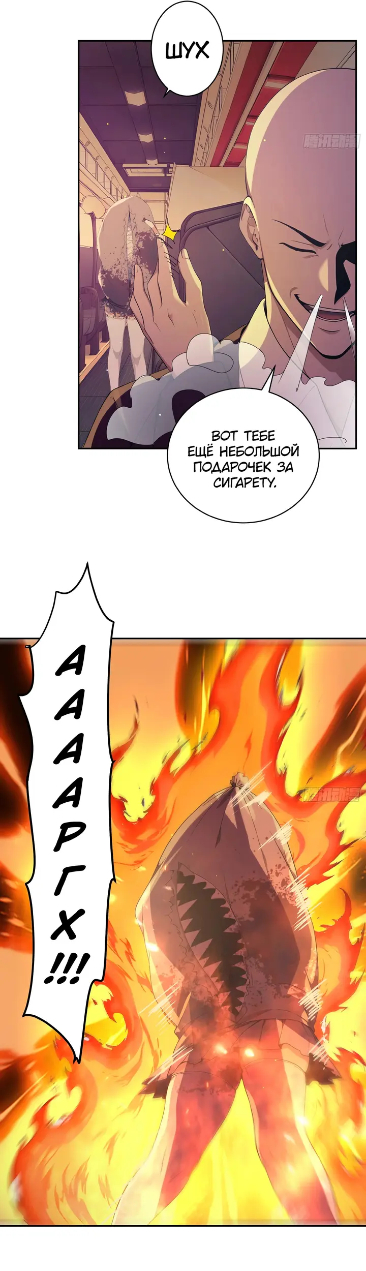 Страница 29