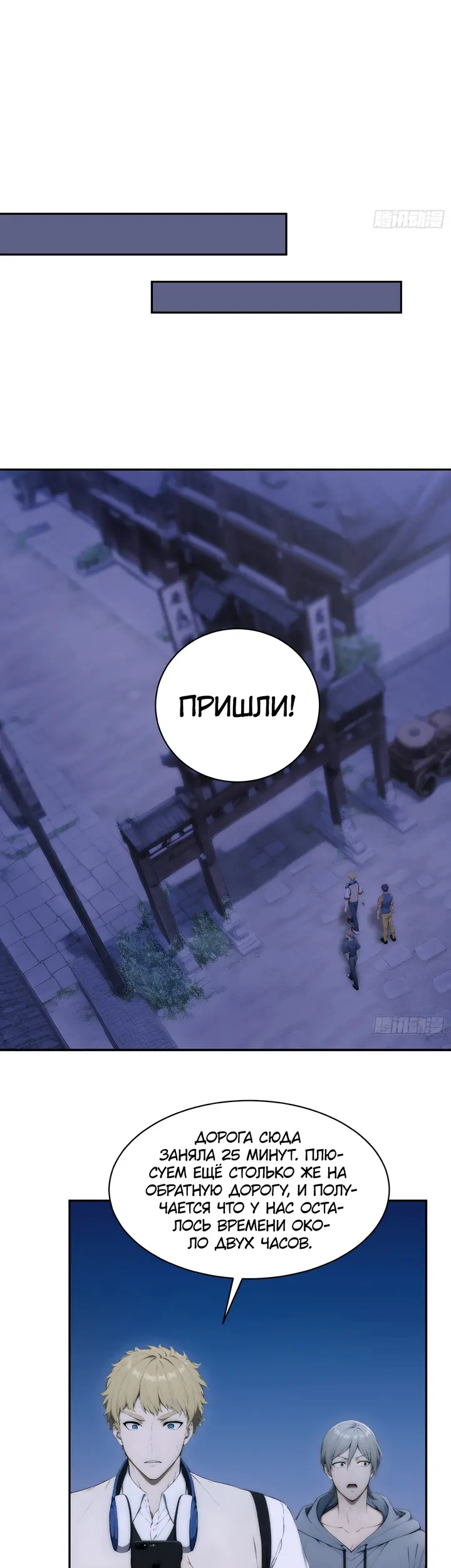 Страница 10