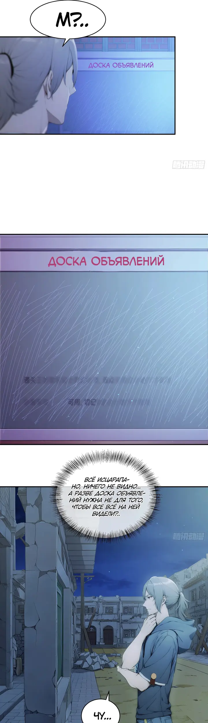 Страница 12