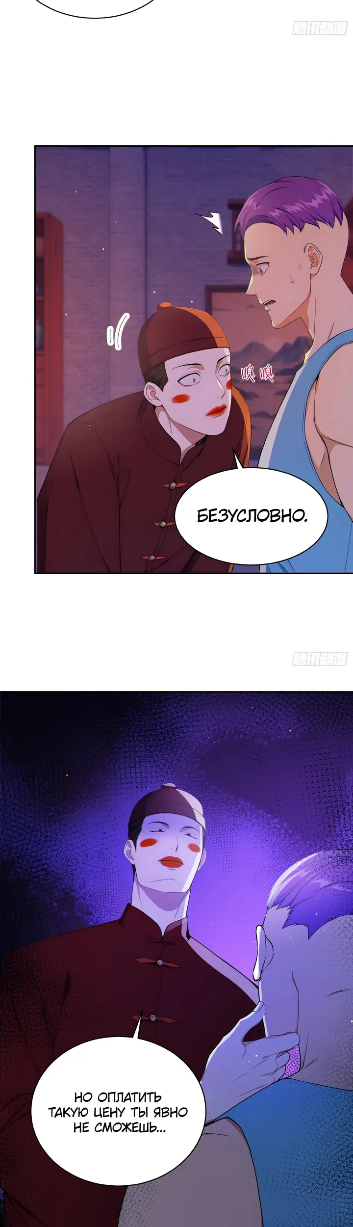 Страница 24