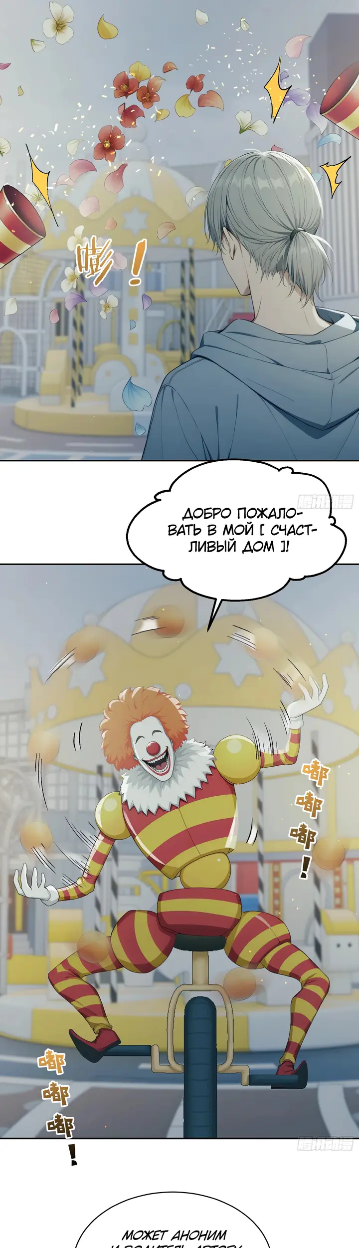 Страница 28