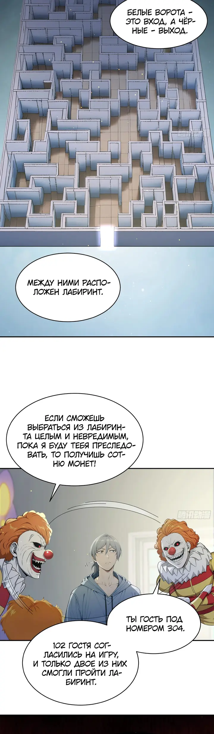 Страница 2