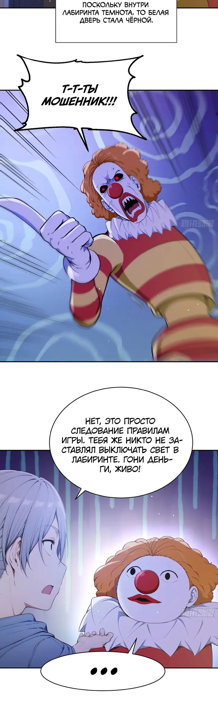 Страница 7