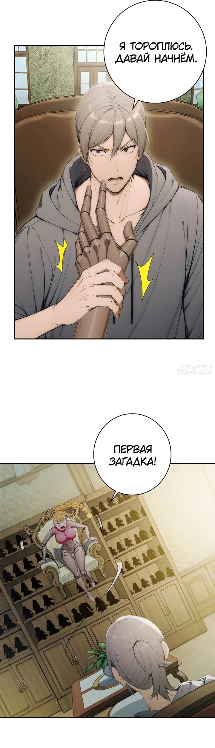 Страница 15