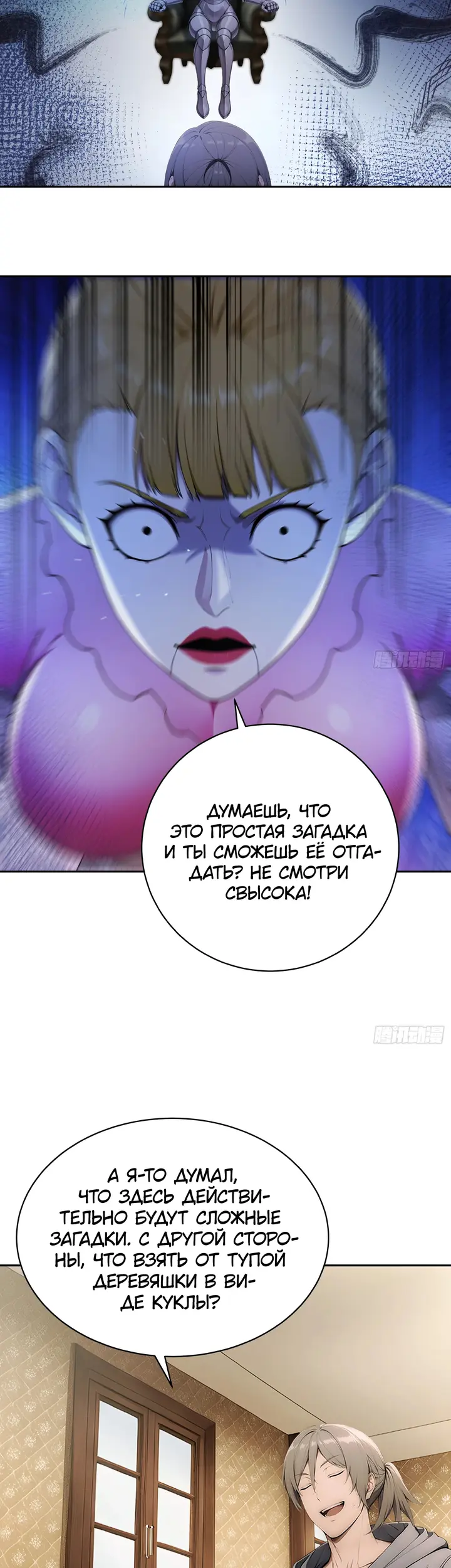 Страница 19