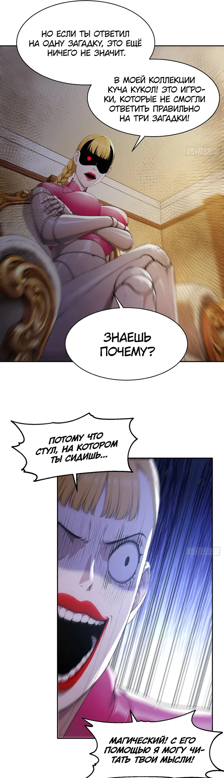 Страница 23