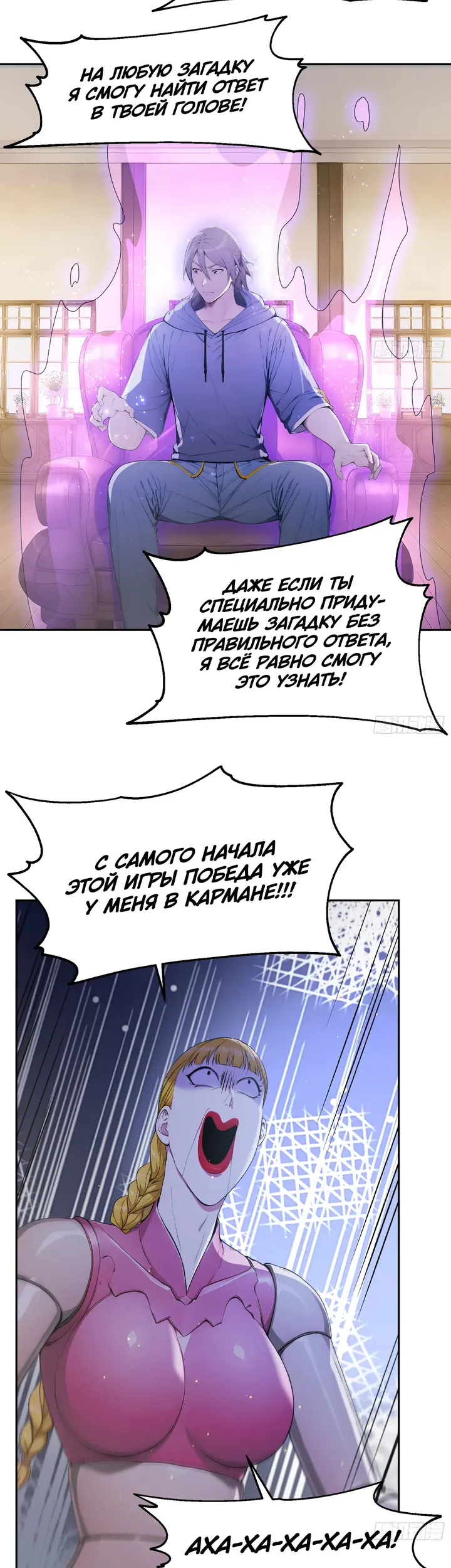 Страница 24