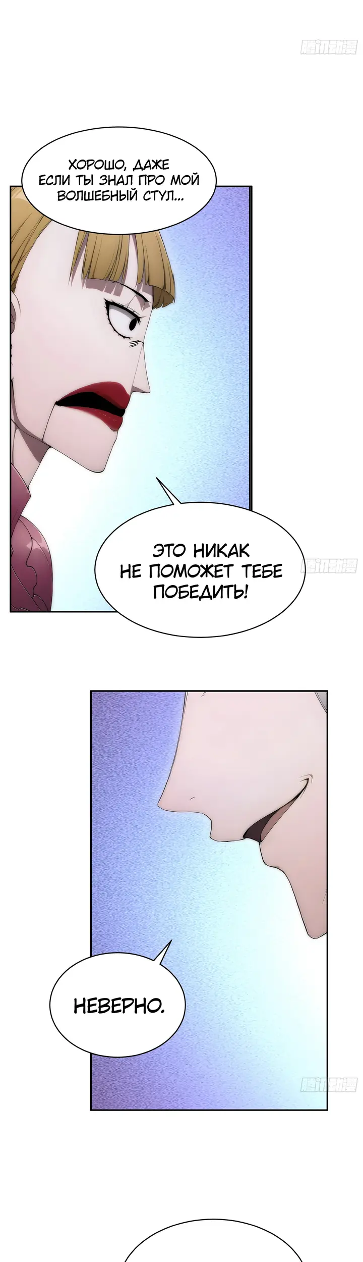 Страница 30