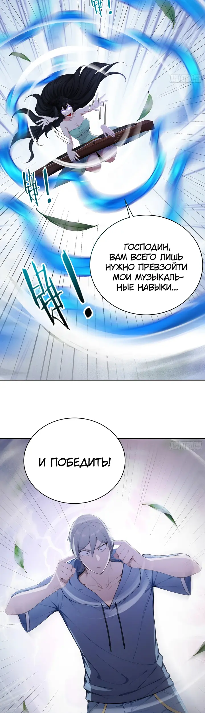 Страница 16