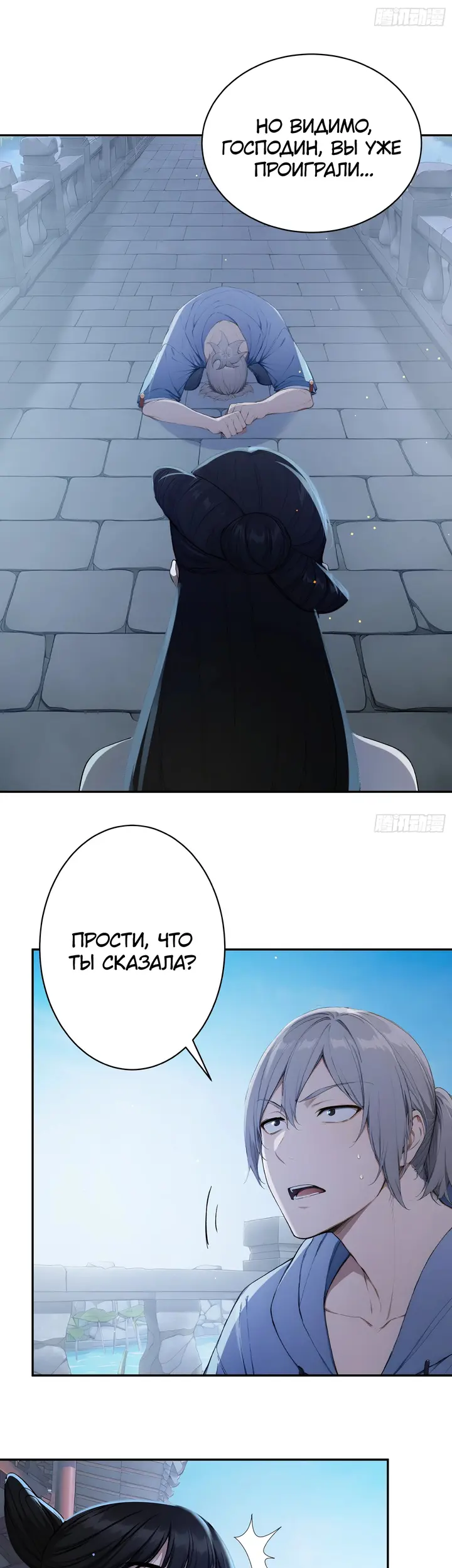 Страница 19