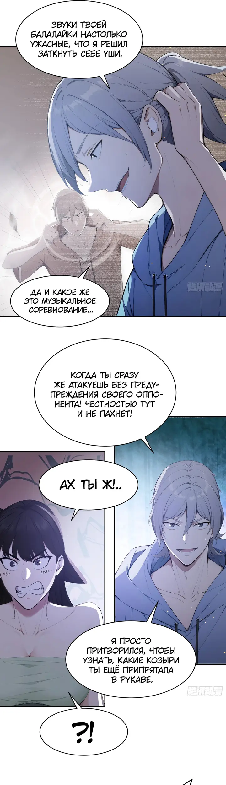 Страница 21