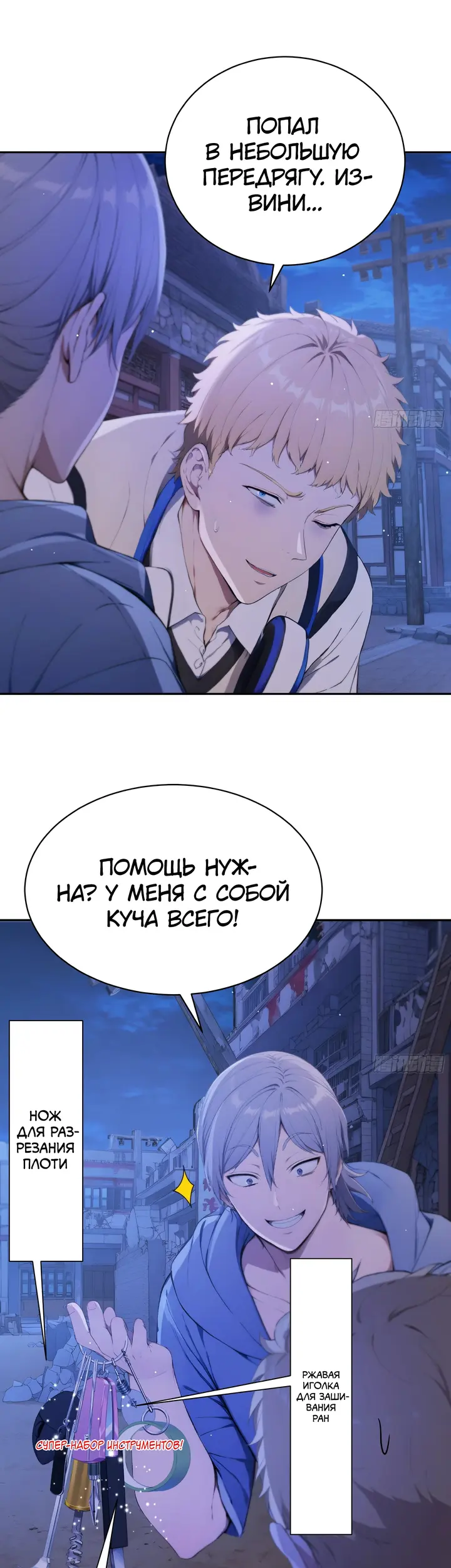 Страница 4