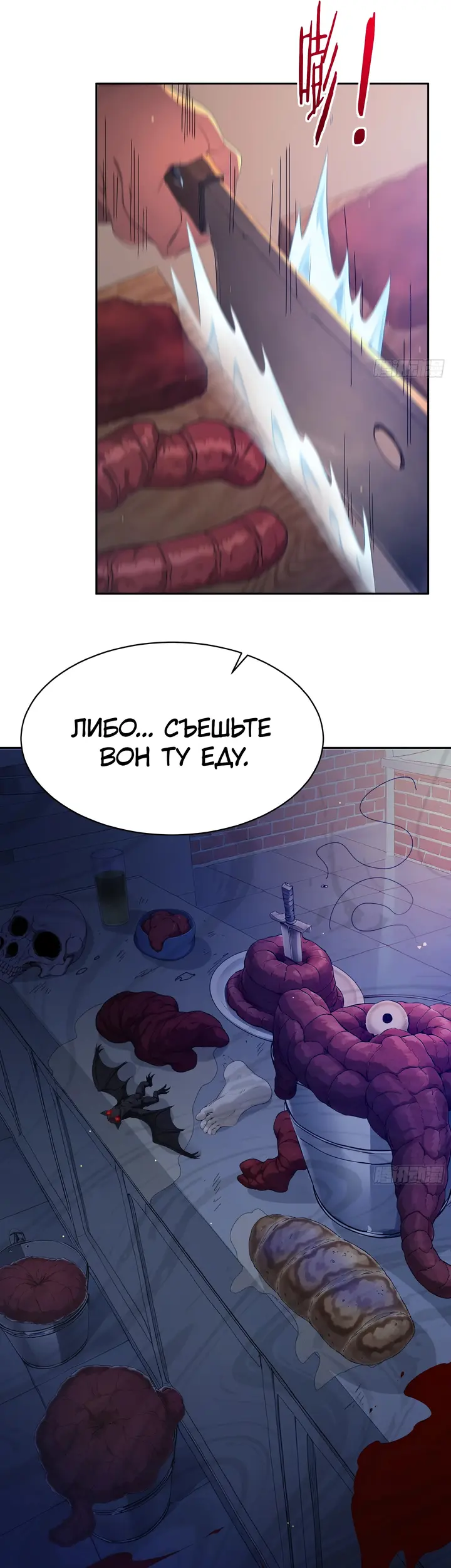 Страница 20