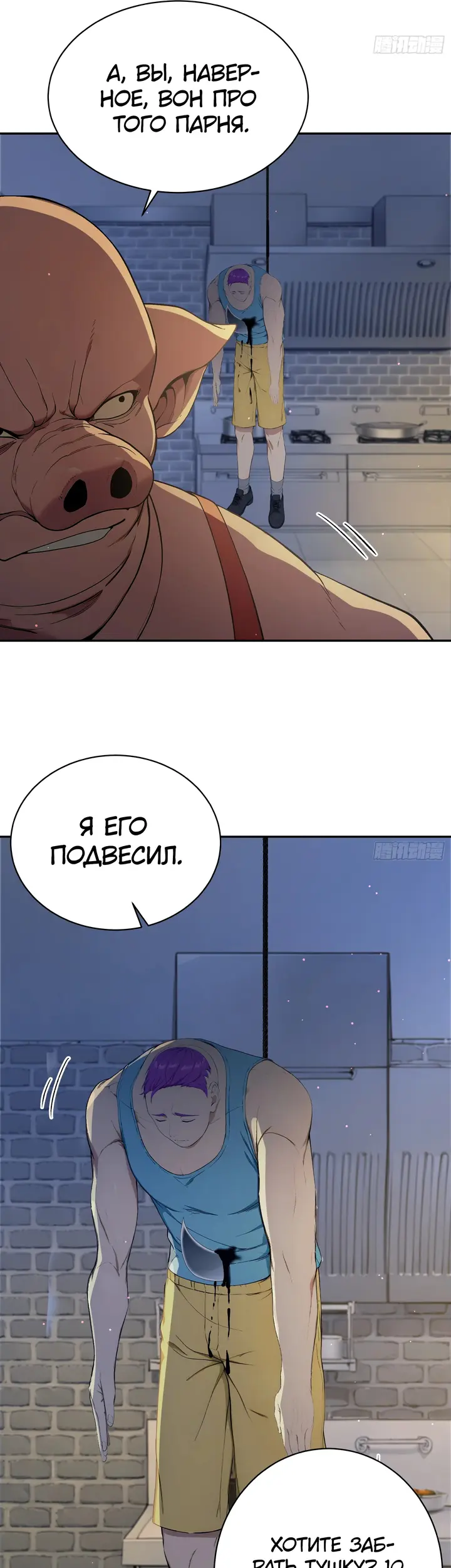 Страница 22