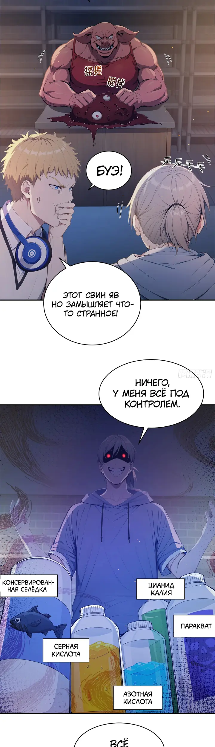 Страница 5