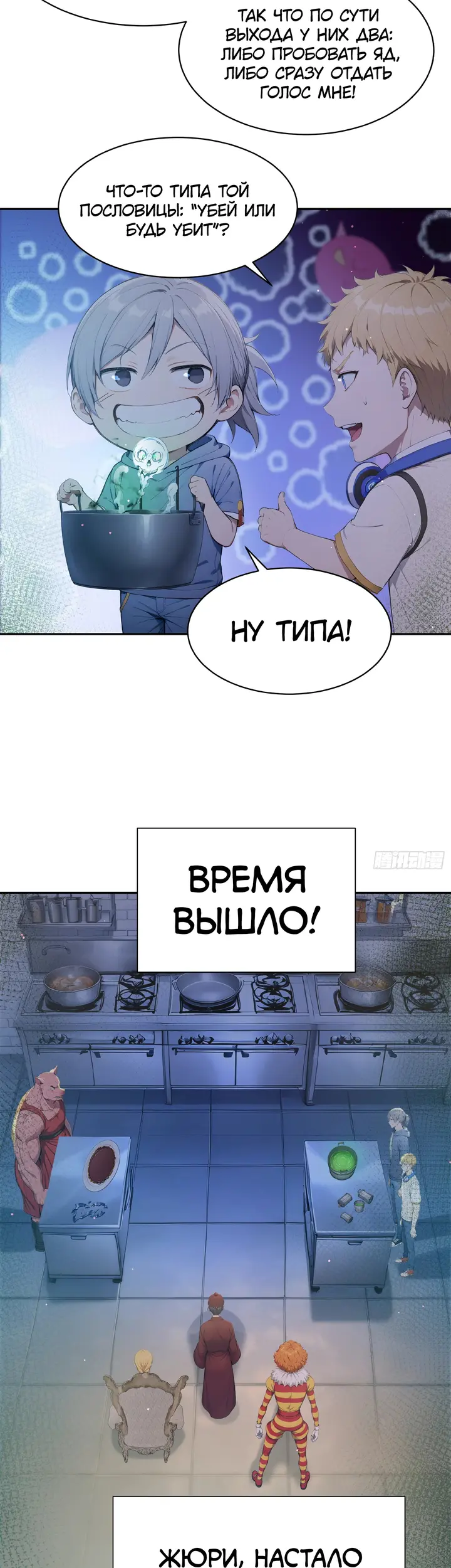 Страница 8