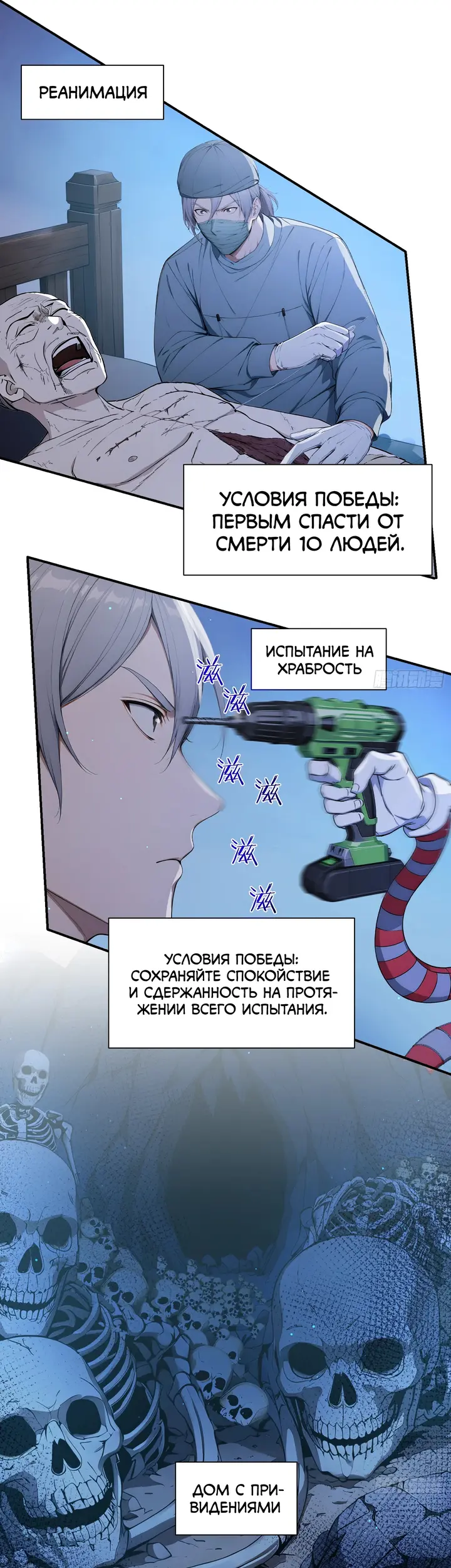 Страница 23