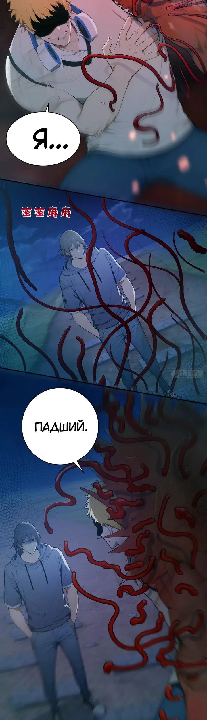 Страница 14