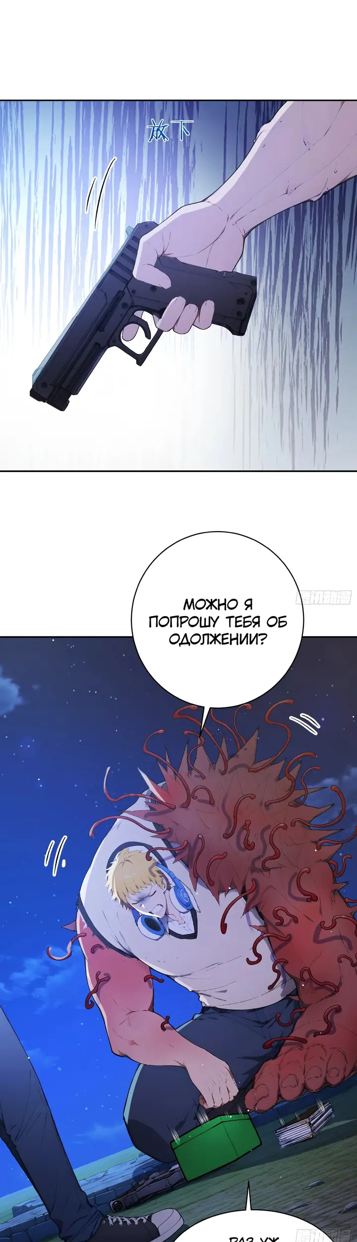Страница 17
