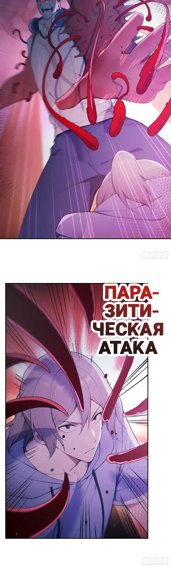Страница 20