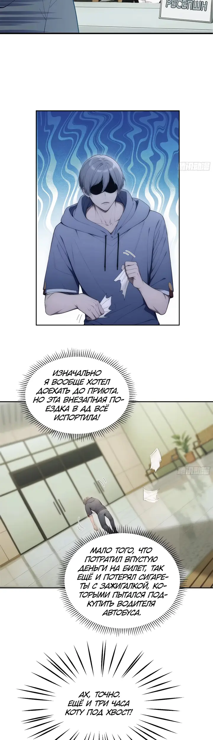Страница 2