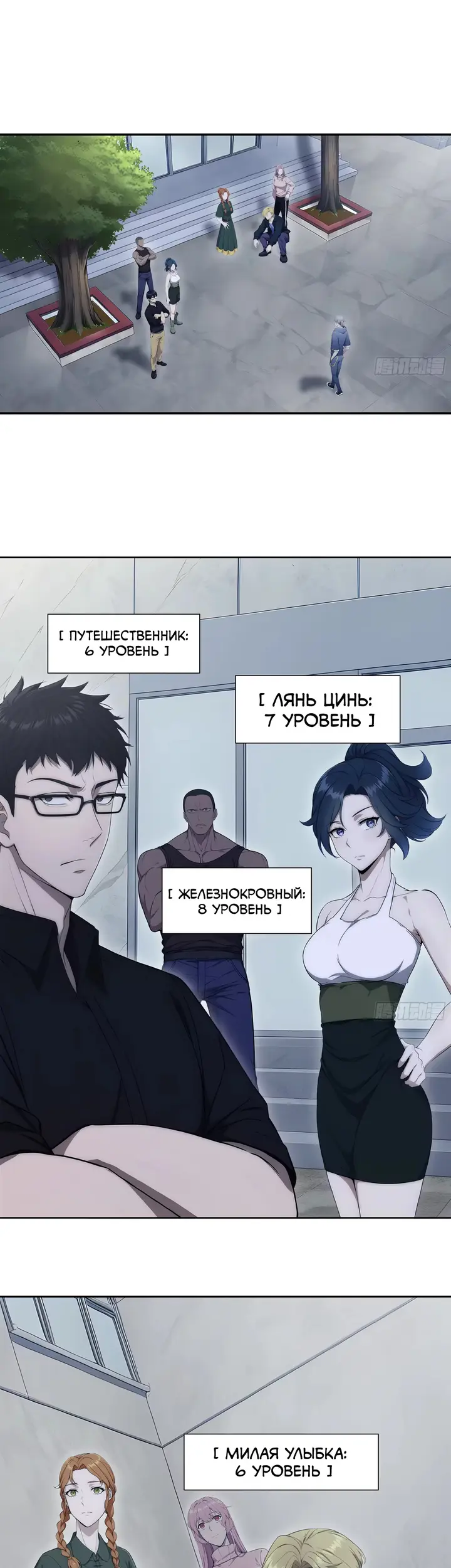 Страница 13
