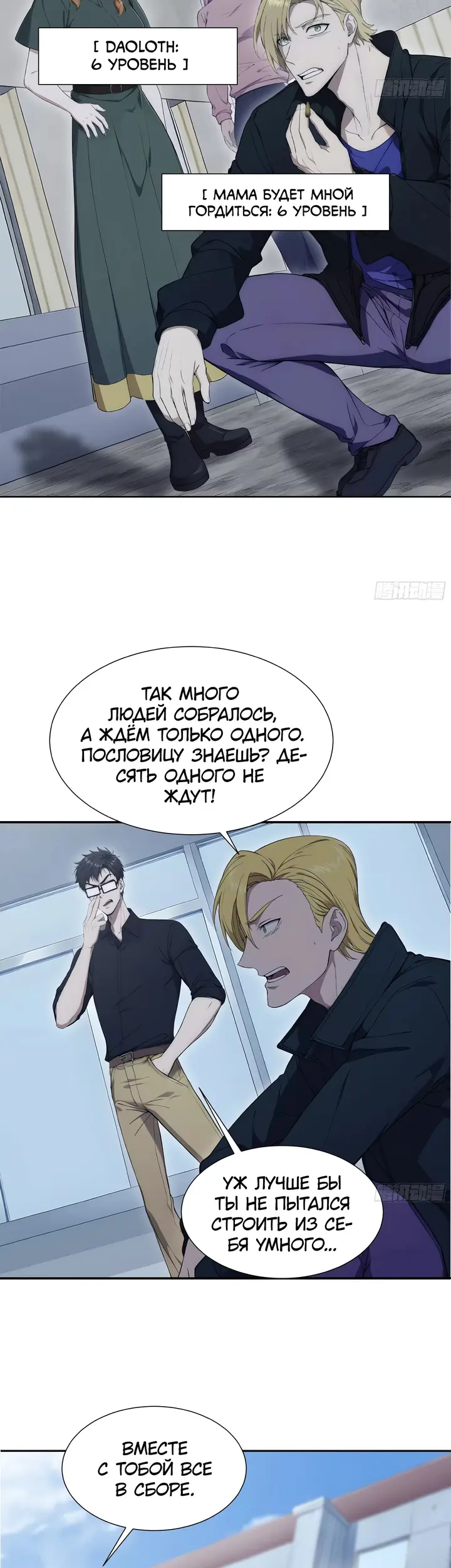 Страница 14