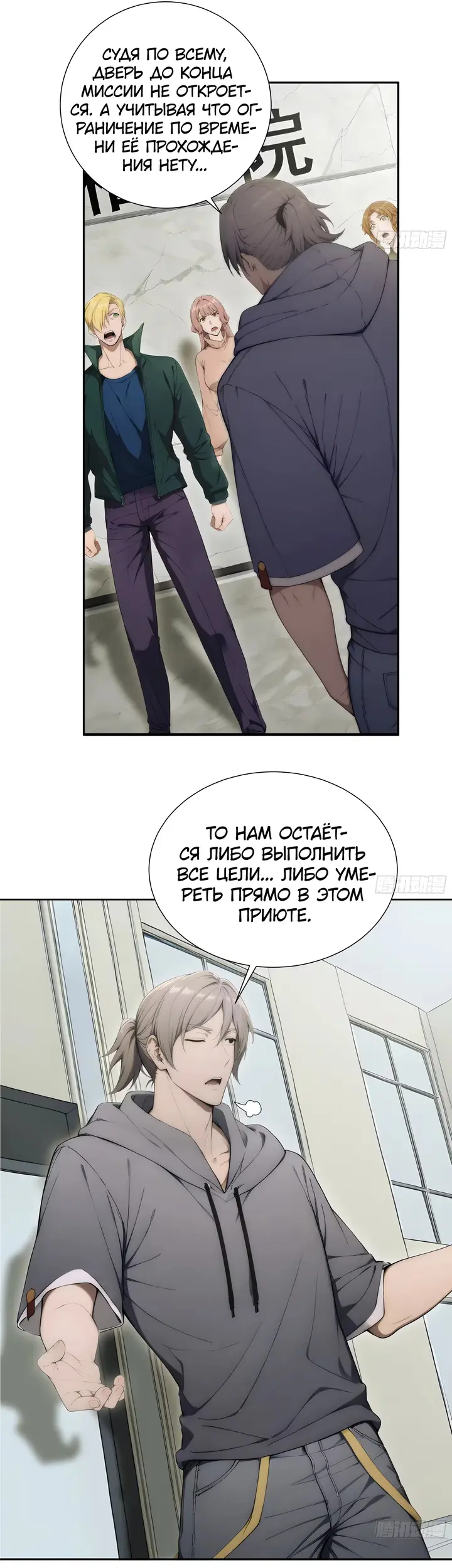 Страница 19