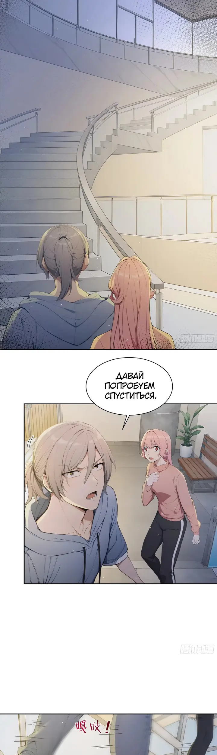Страница 11
