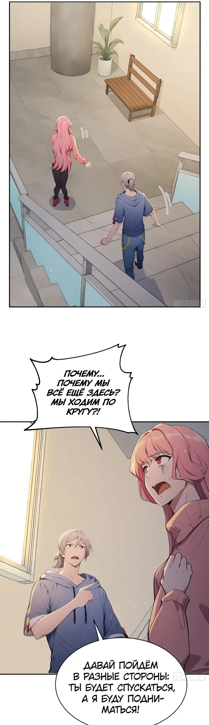 Страница 13