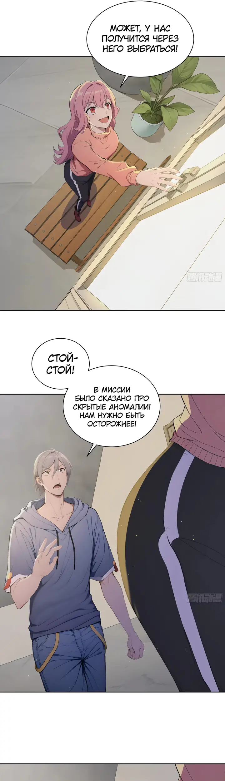 Страница 19