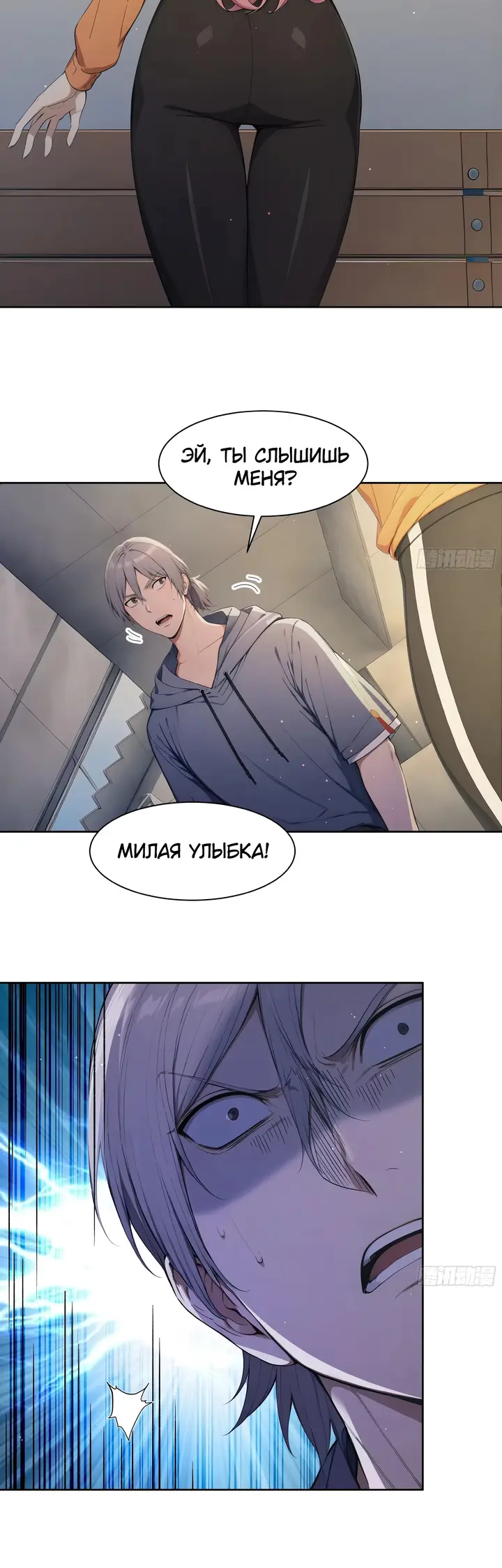 Страница 21