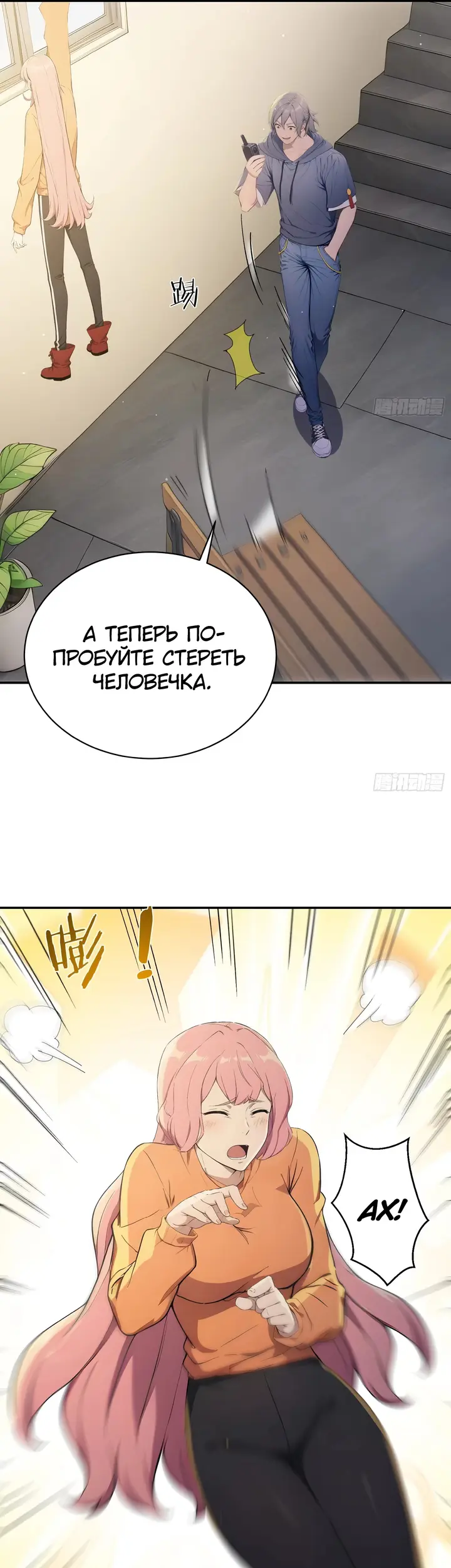 Страница 13