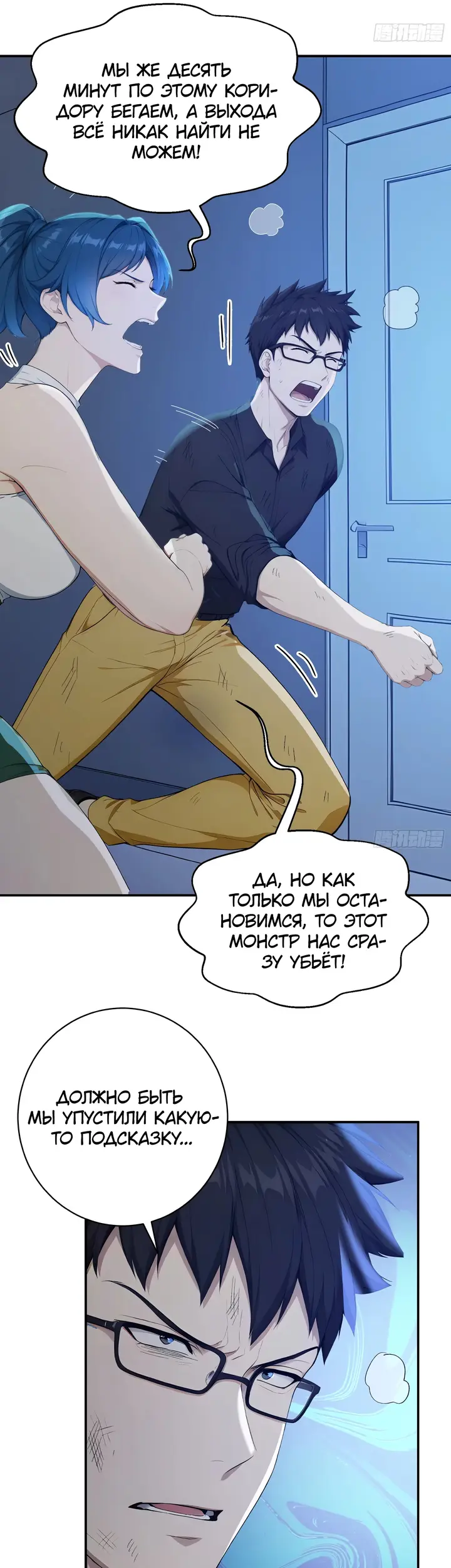 Страница 19