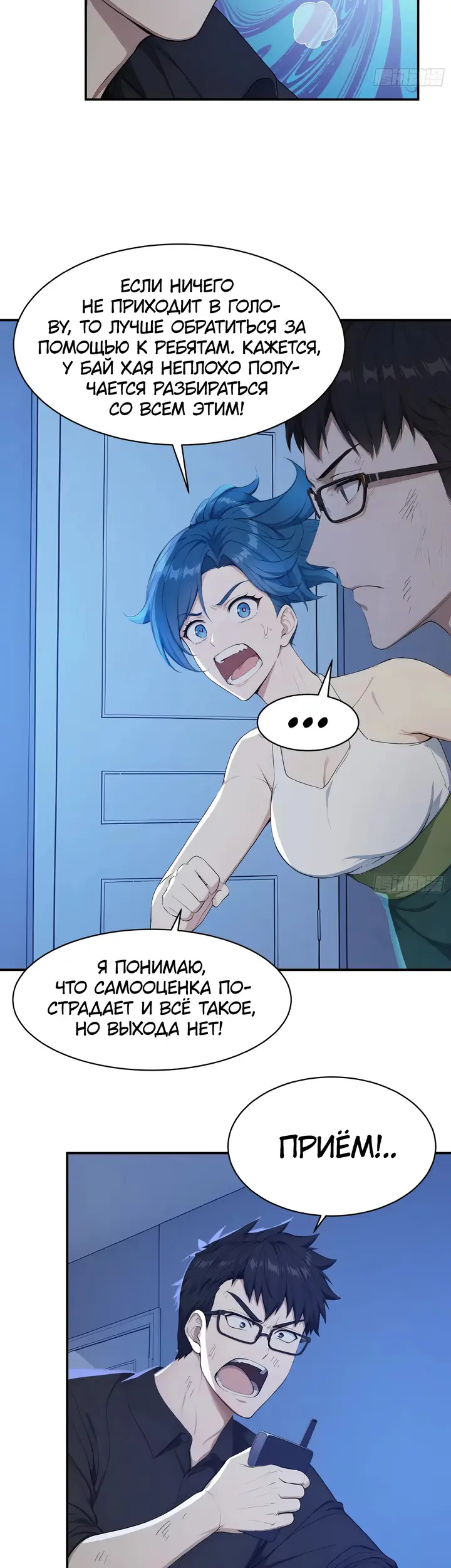 Страница 20
