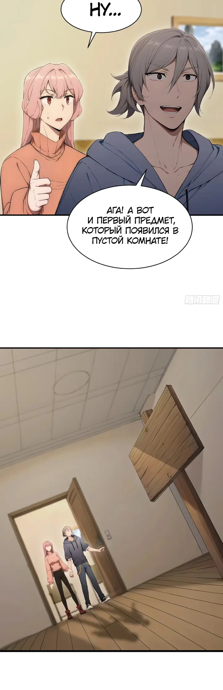 Страница 6