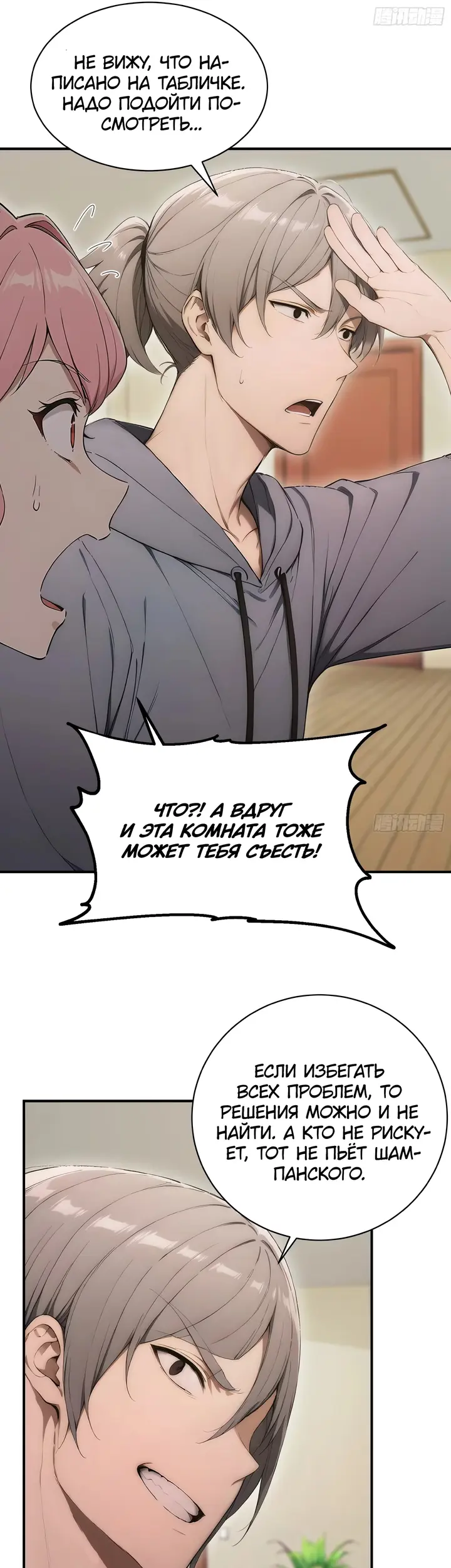 Страница 7