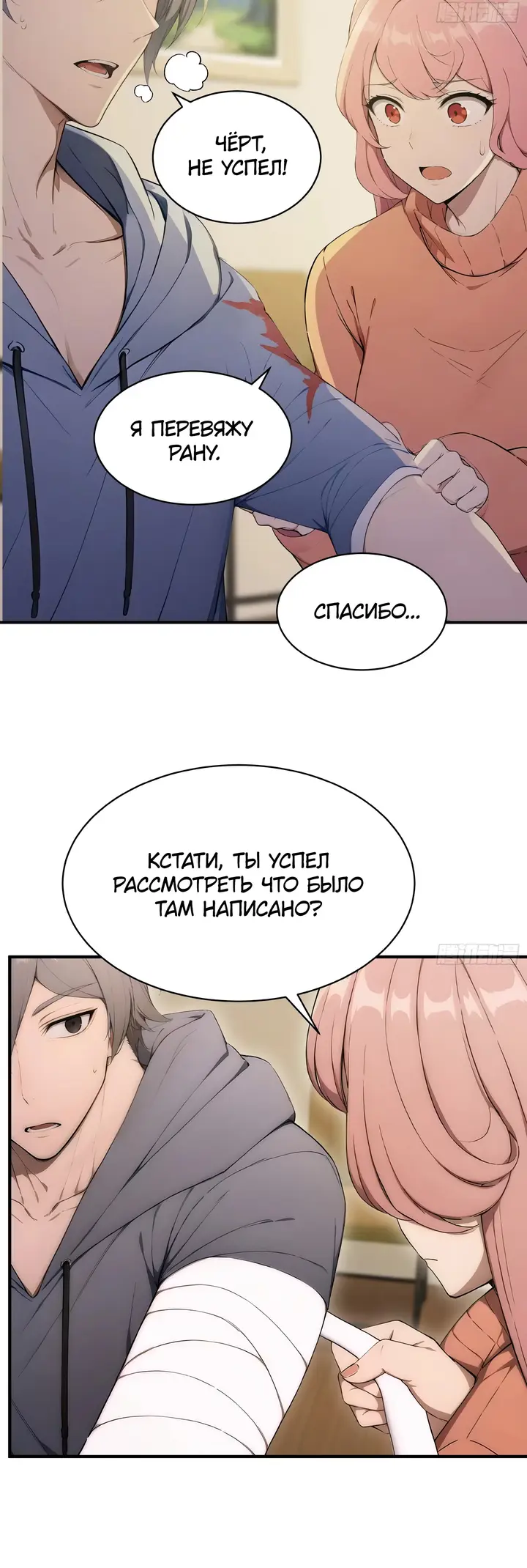 Страница 15