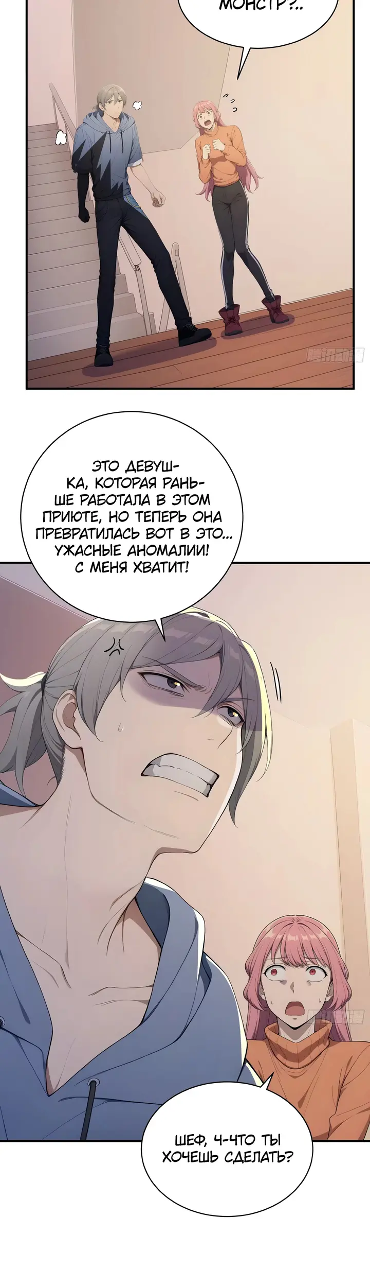 Страница 17