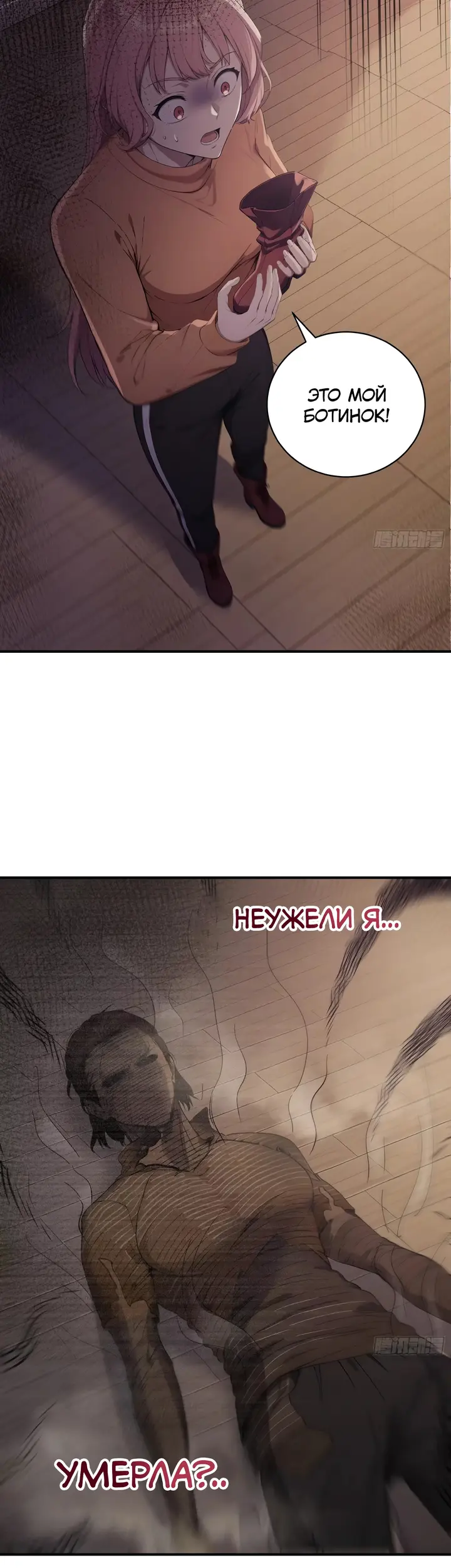 Страница 5