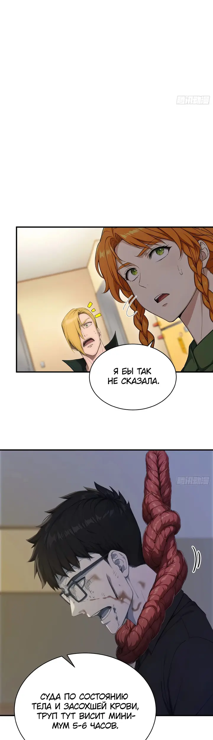 Страница 13