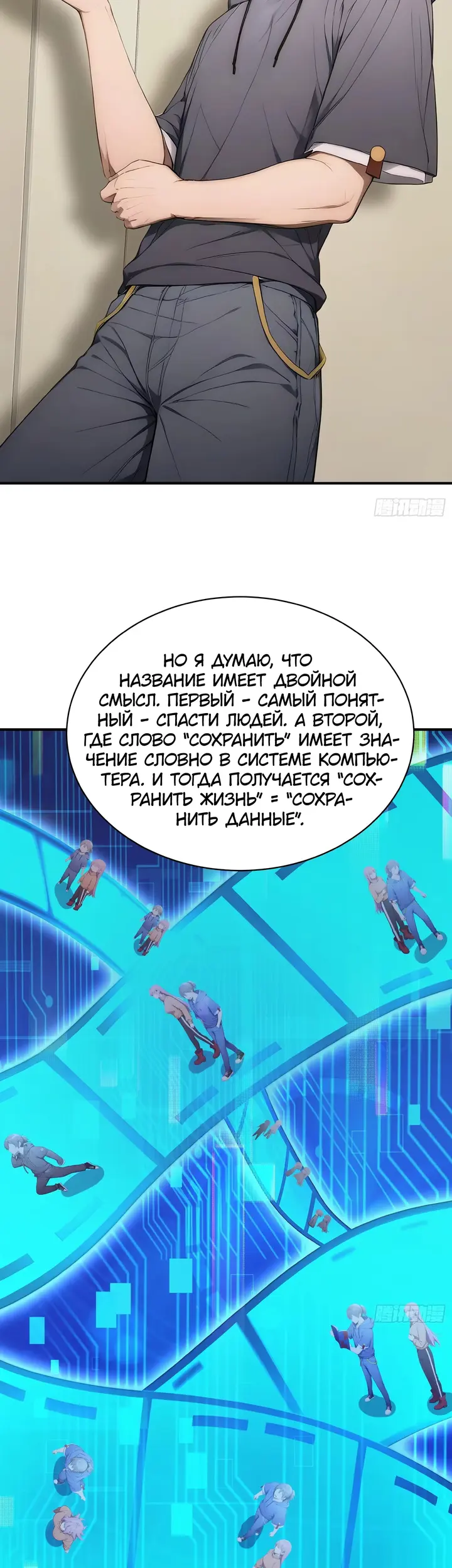 Страница 14