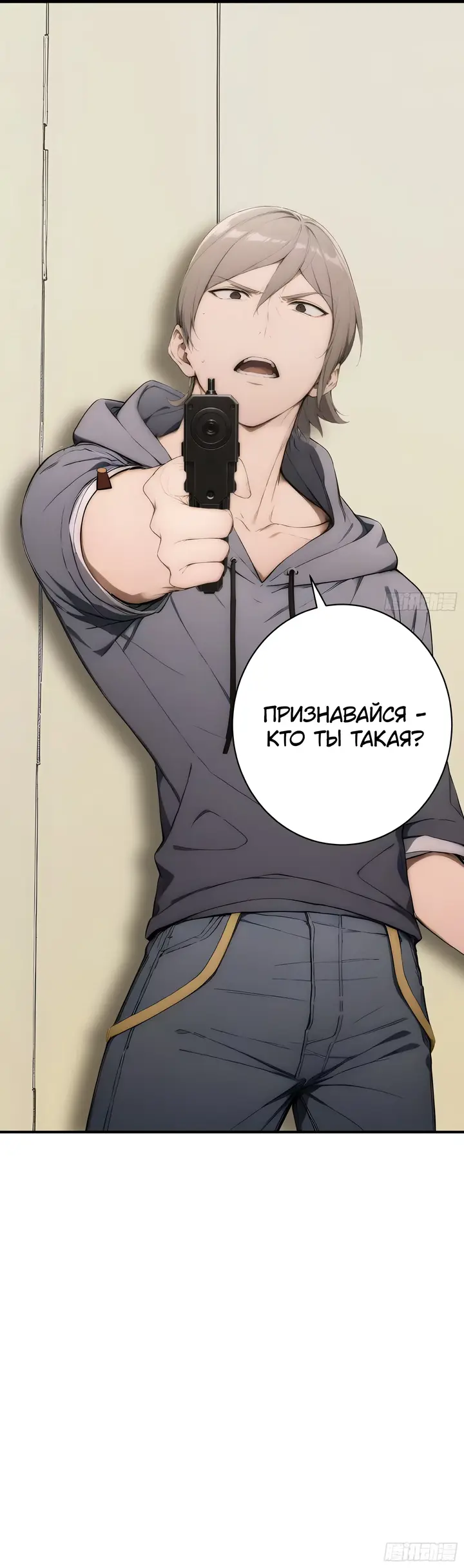 Страница 19