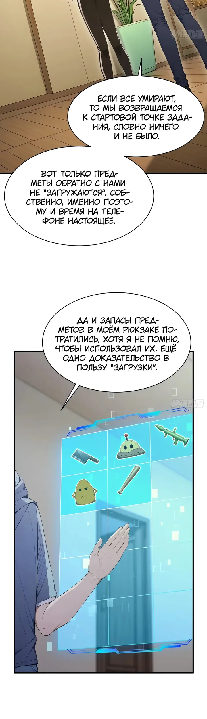 Страница 3