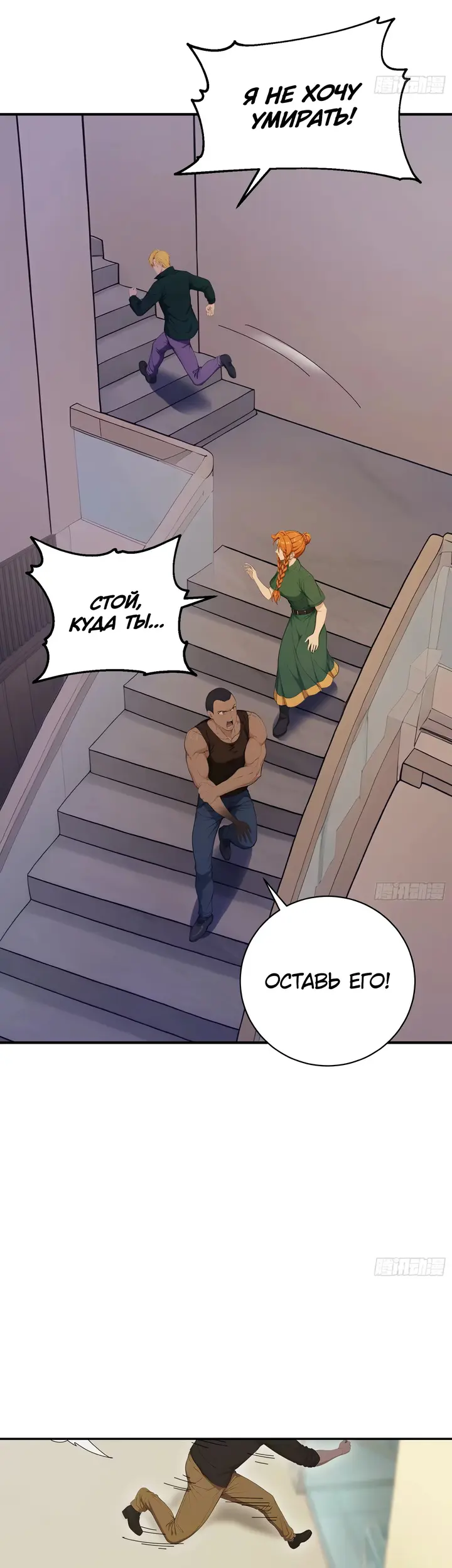 Страница 16