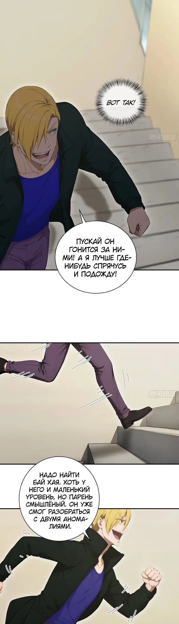 Страница 17