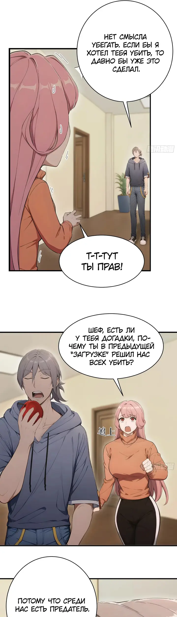 Страница 7