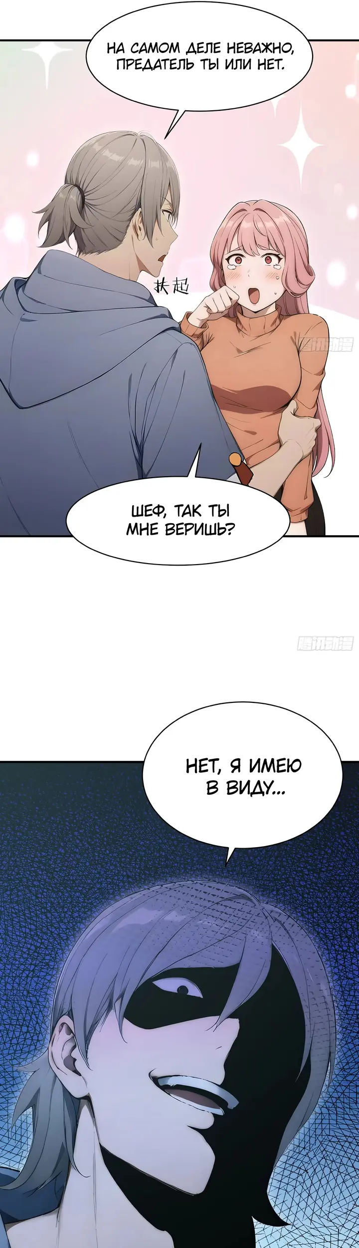 Страница 13