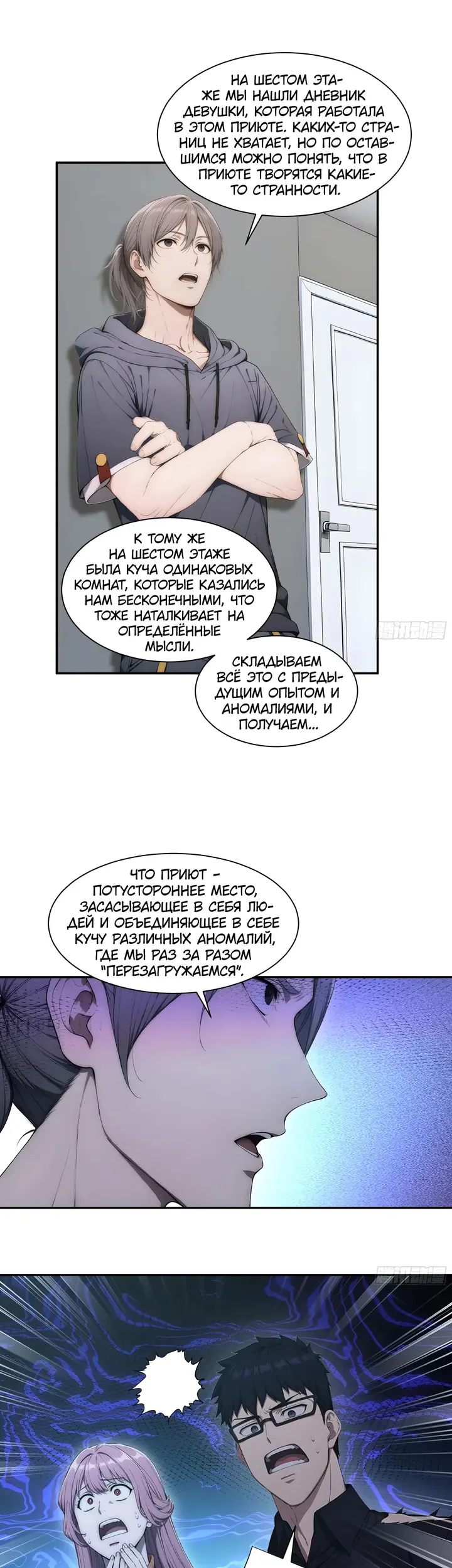 Страница 1